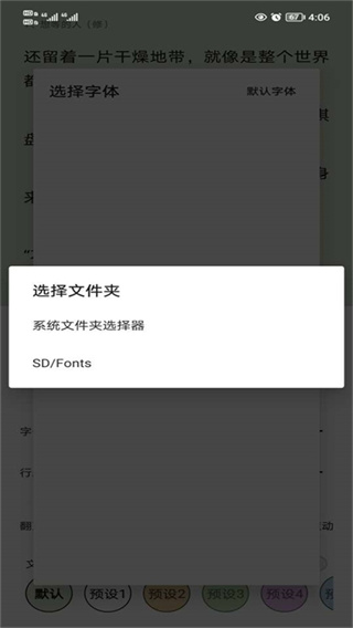 锤子小说