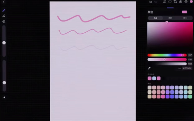 gopaint天生绘画
