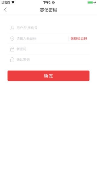 快可立接单平台截图1