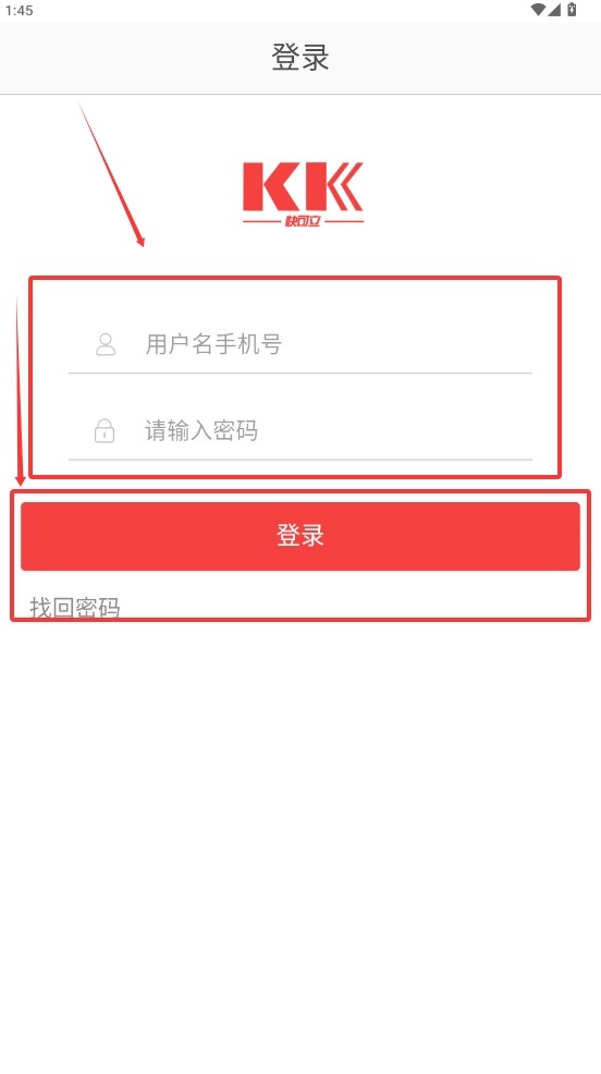 快可立接单平台