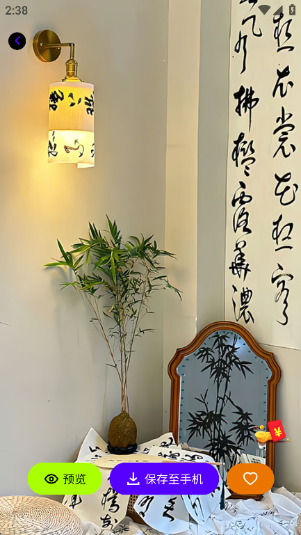潮创壁图