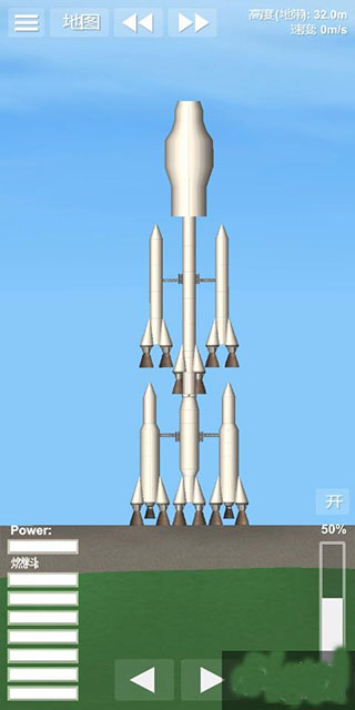 航天模拟器截图4