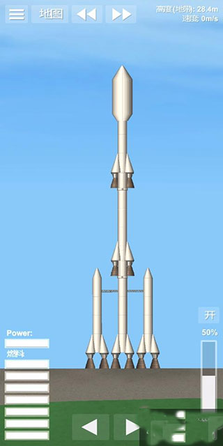 航天模拟器截图2