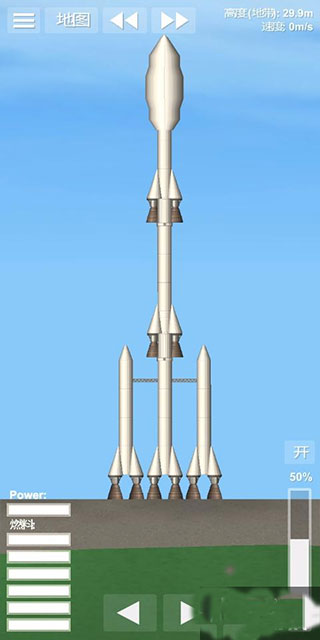 航天模拟器截图3