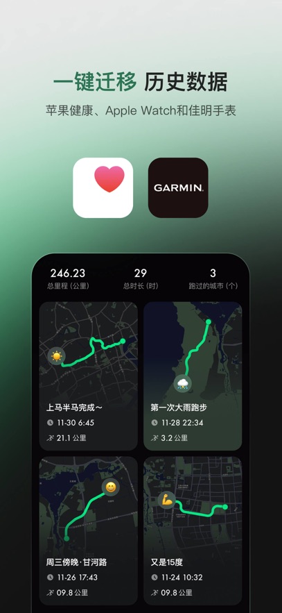 Sigma截图2