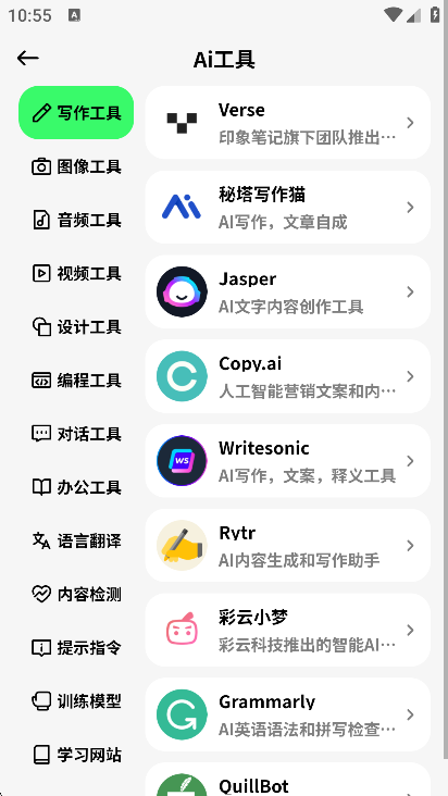 纸鸢壁纸