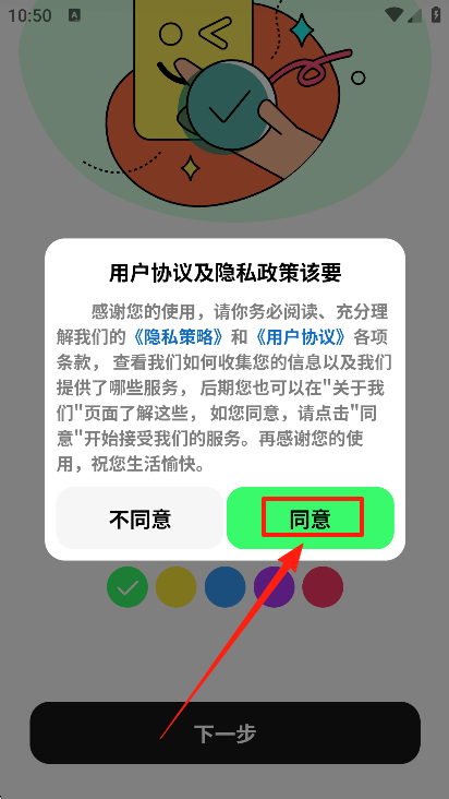 纸鸢壁纸