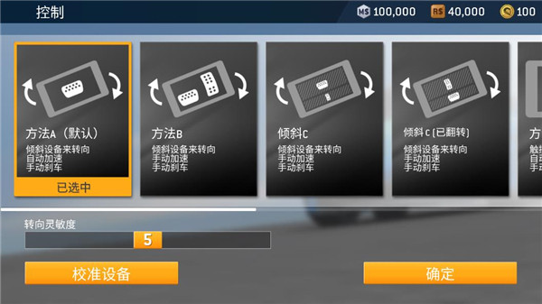 真实赛车3截图2