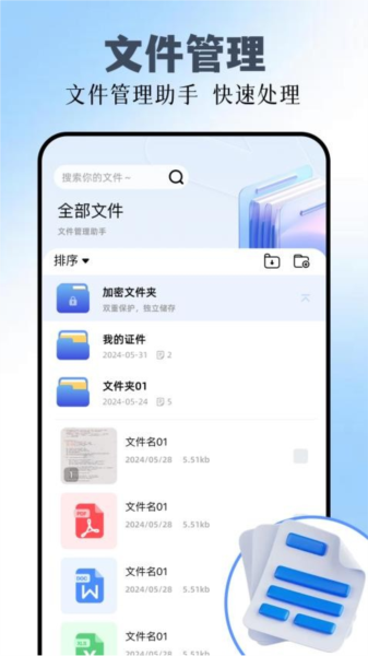 TinyPNG截图1