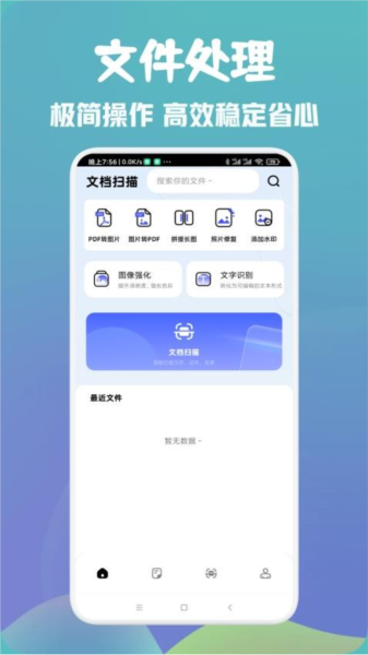 TinyPNG截图3