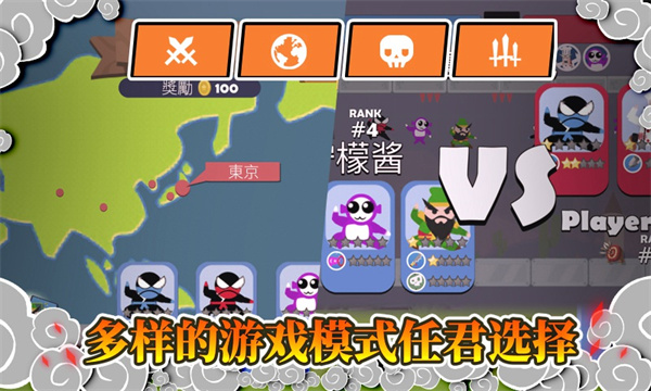 忍者跳跳跳截图4