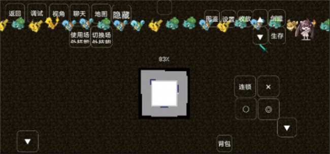 我的世界宝可梦截图1