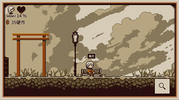 忆我手机版截图1