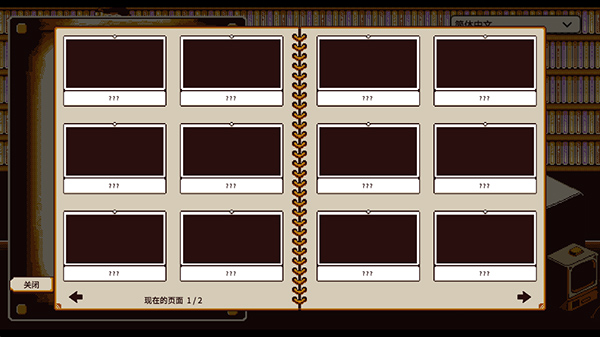 忆我手机版截图4