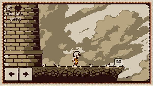 忆我手机版截图2