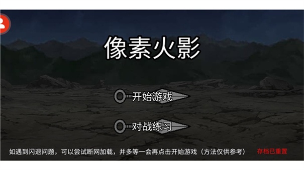 像素火影波风水门版