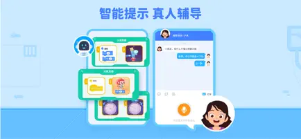 火花编程截图1