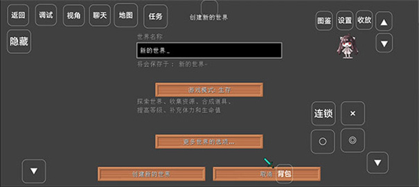 我的世界宝可梦