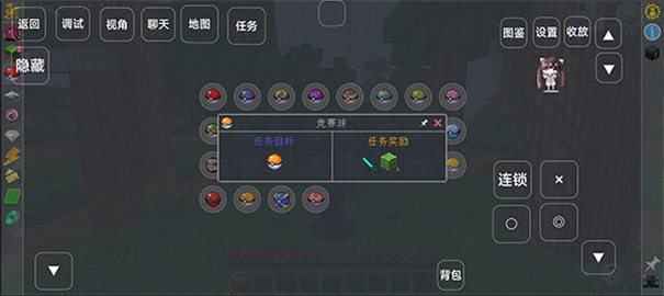 我的世界宝可梦