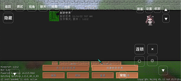 我的世界宝可梦