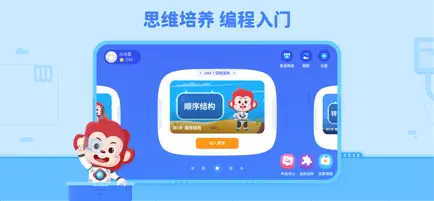 火花编程