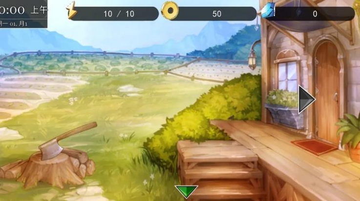 小兵求爱记手机版截图1