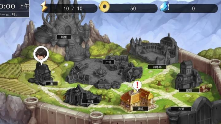 小兵求爱记手机版截图3