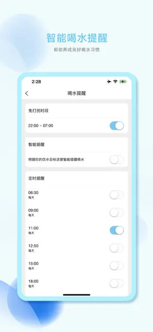 小水怪截图1