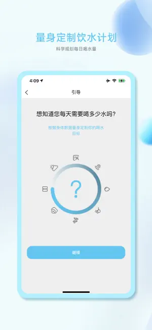 小水怪截图3