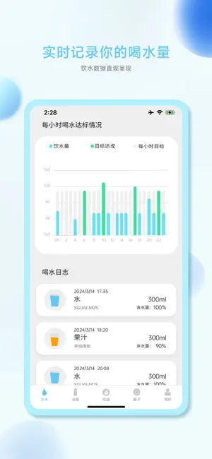 小水怪截图2