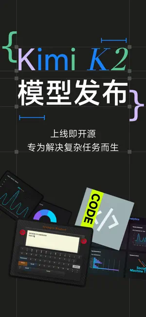 KIMI截图3