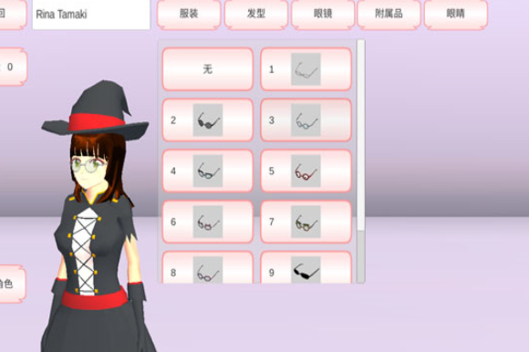 樱花校园模拟器中文版