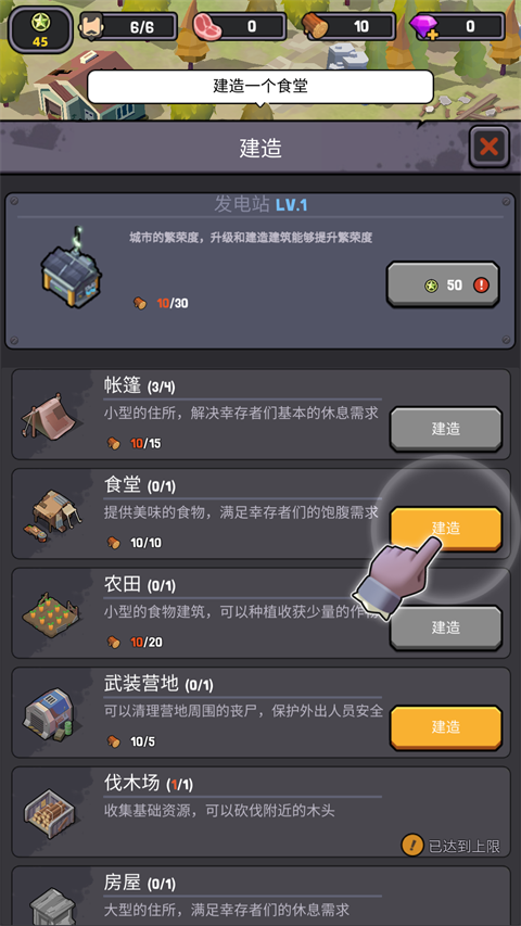 死亡崛起