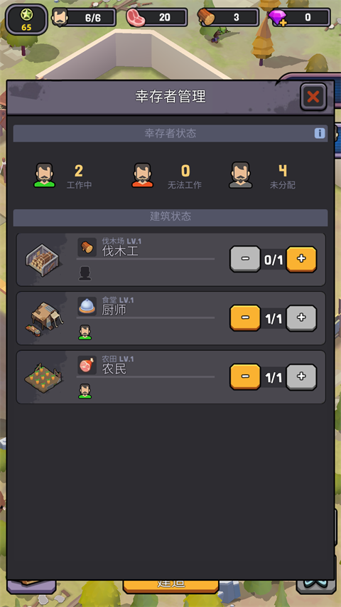 死亡崛起