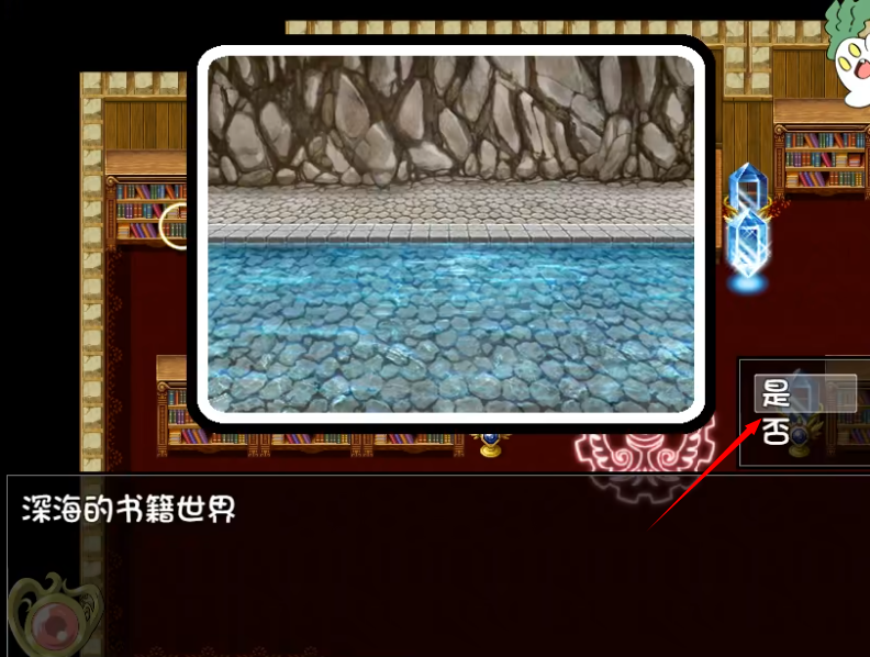 阿瑞斯之忆桃子汉化版