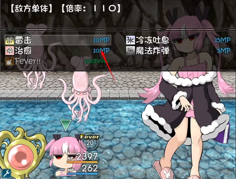 阿瑞斯之忆桃子汉化版