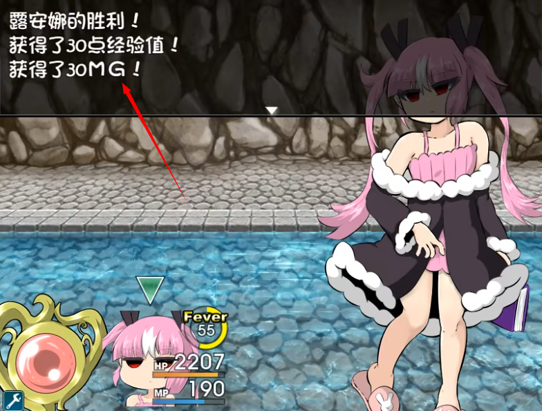 阿瑞斯之忆桃子汉化版