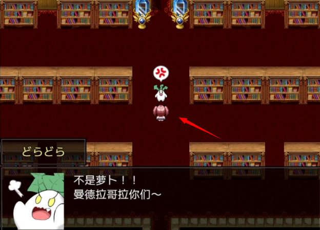 阿瑞斯之忆桃子汉化版
