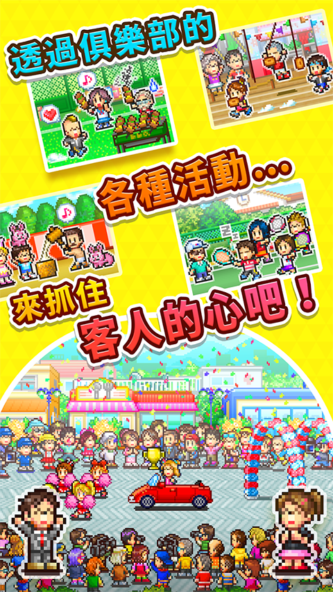 网球俱乐部物语截图3