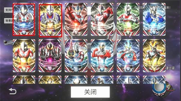 欧布圆环模拟器中文版