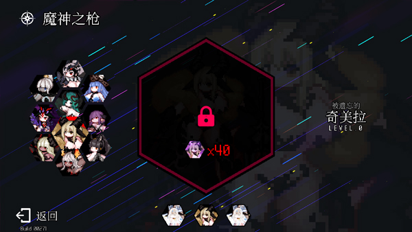 地牢小队截图5