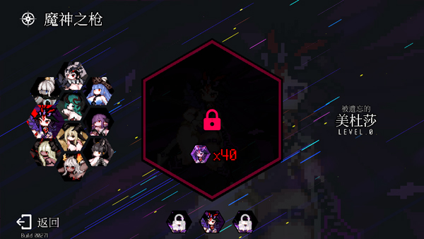 地牢小队截图6