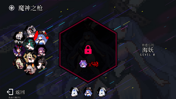 地牢小队截图2