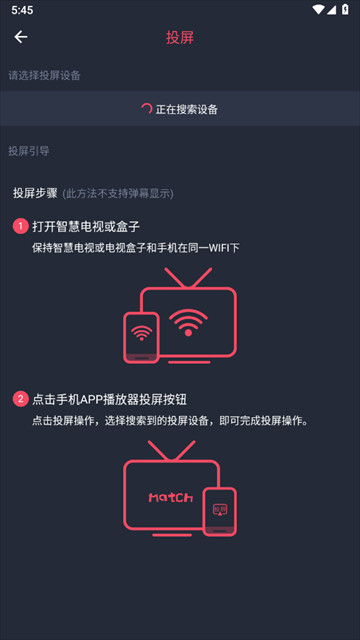 当鸟动漫1.5.5.8最新版