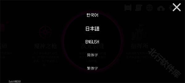 地牢小队