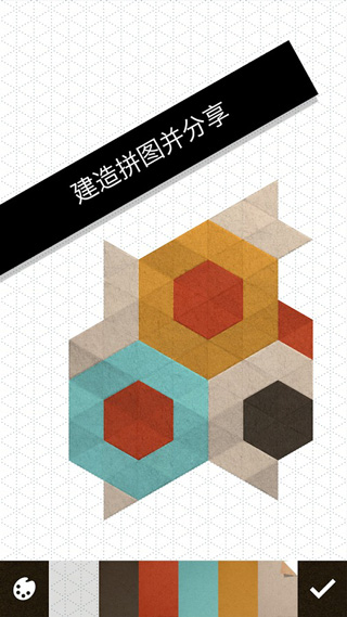 神之折纸2截图4