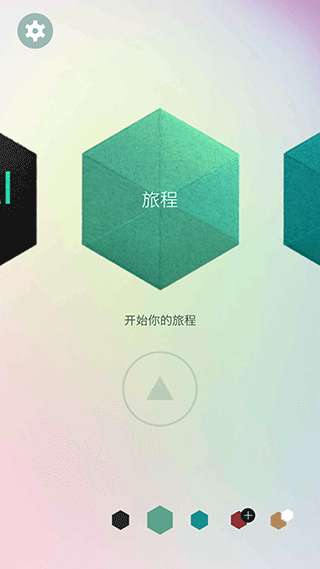 神之折纸2