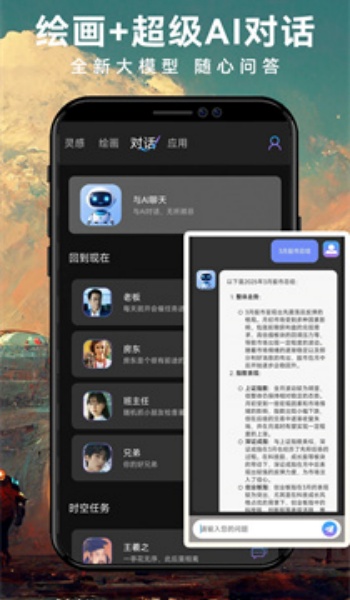 Midjourney绘画截图2