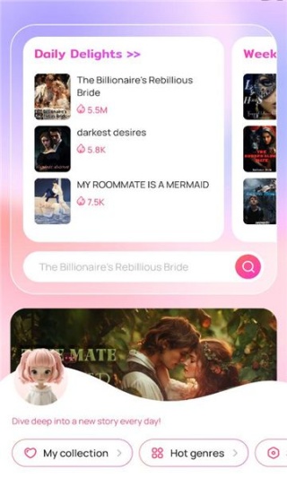 NovelBuddy中文版