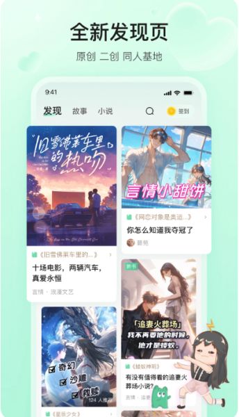 掌心雷官方版截图1